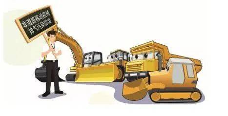 《西安市機(jī)動(dòng)車(chē)和非道路移動(dòng)機(jī)械排氣污染防治條例》4月1日起施行，非道路移動(dòng)機(jī)械管理平臺(tái)助力藍(lán)天保衛(wèi)戰(zhàn)