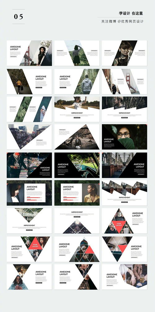 打造出色視覺體驗(yàn) 5個(gè)UI網(wǎng)站與圖文排版工具助力專業(yè)網(wǎng)頁(yè)設(shè)計(jì)與PPT制作