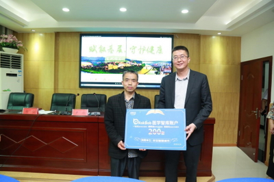 平安智慧城市攜全面解決方案精彩亮相2019智博會，助力貴州教育創新升級