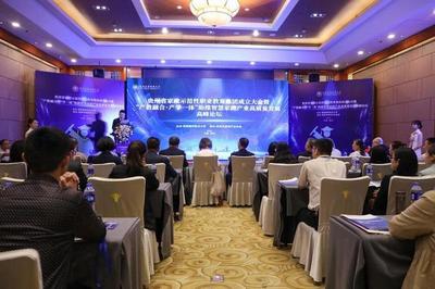 貴州省家政示范性職業教育集團在貴陽成立，開啟現代家政人才培養新篇章